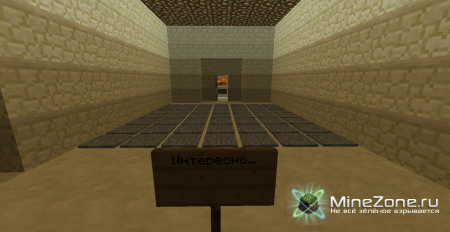 Квест "Моя история..." Глава 2. Часть 1 Тайна пустынь