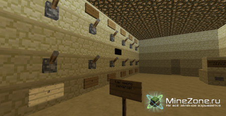 Квест "Моя история..." Глава 2. Часть 1 Тайна пустынь