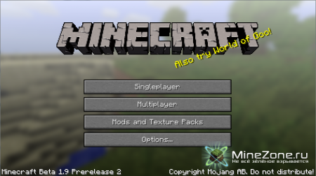 Minecraft Beta 1.9 Prerelease-2