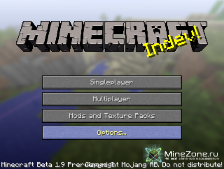 Всё что вошло в  Minecraft пре релиз №2  1.9