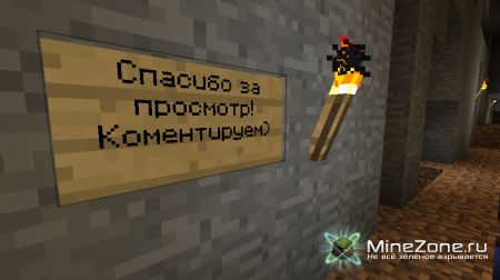 Охотники за трофеями: Второй сезон - Часть третья