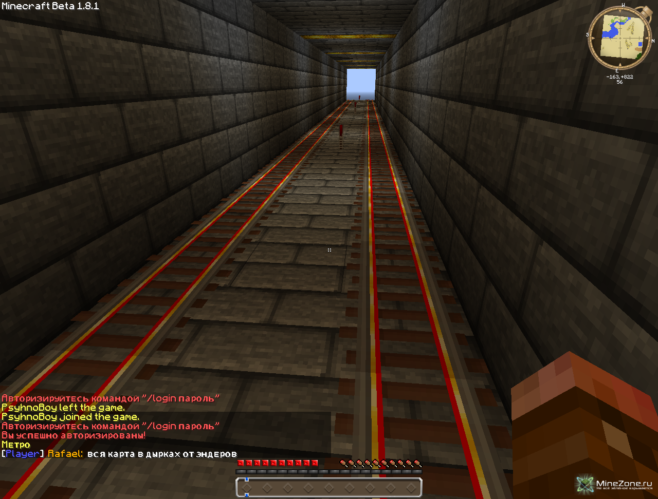 Castle caft pack [32x32] (Обновлено)