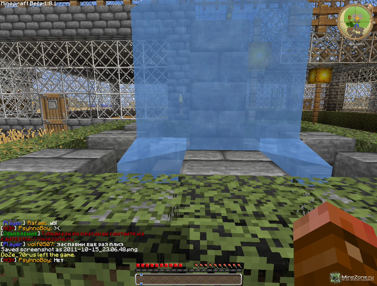 Castle caft pack [32x32] (Обновлено)