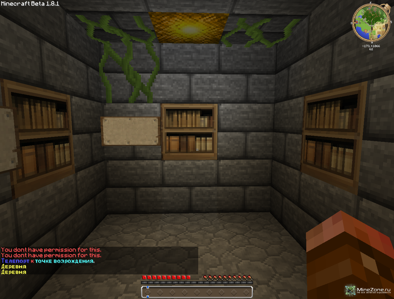 Castle caft pack [32x32] (Обновлено)