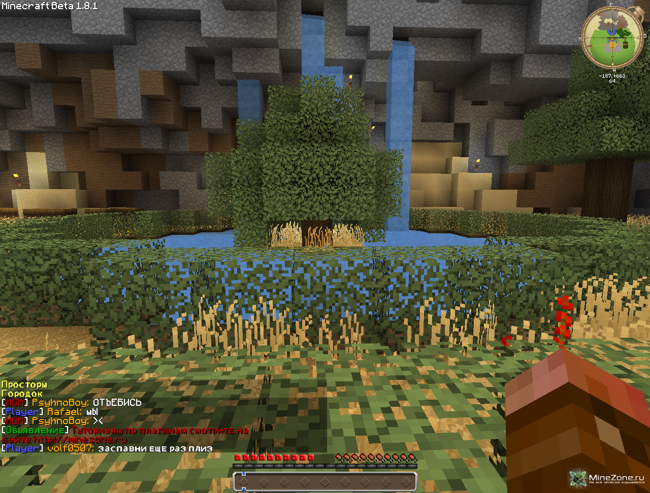 Castle caft pack [32x32] (Обновлено)