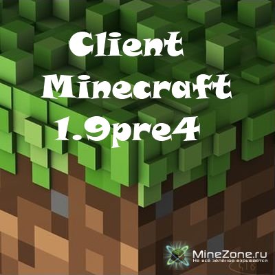 Клиент Minecraft 1.9pre4(Русификация и многое другое)