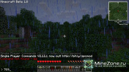 Mод. v.1.8.1 Single Player Commands