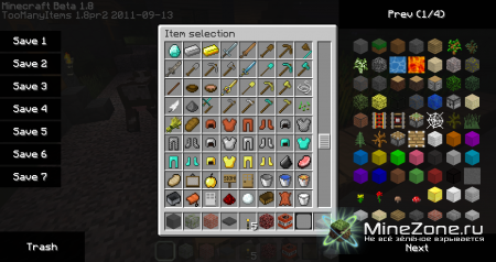 Просто красивые HD Текстуры. 32x32