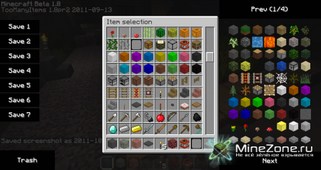 Просто красивые HD Текстуры. 32x32