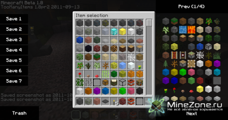 Просто красивые HD Текстуры. 32x32