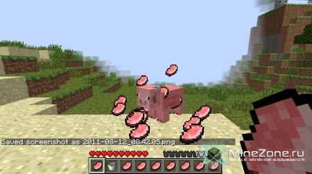 Плагин PigGrinder v1.1.1 - Фонтан из бекона