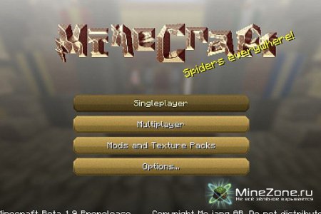 Hogwarts текстур пак 16х16