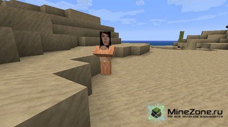 Рози Хантингтон-Уайтли HD текстуры 64x64