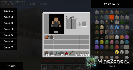 Мои 2 текстуры MarshalCraft v1.0