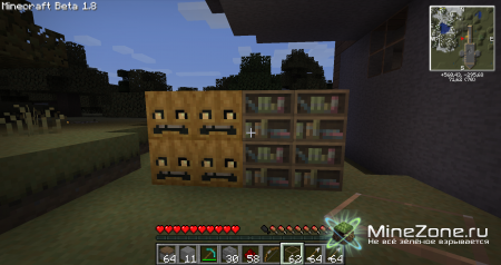 Мои 2 текстуры MarshalCraft v1.0