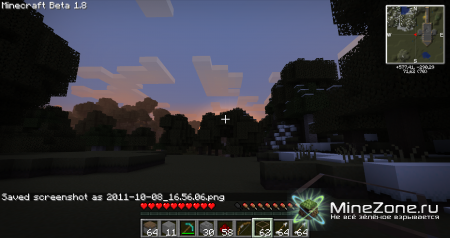 Мои 2 текстуры MarshalCraft v1.0