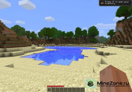 [1.1] Water Shader alpha v4d