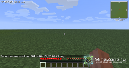 Ровная карта в Minecraft