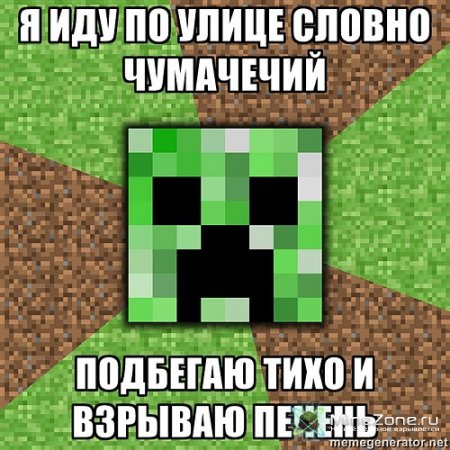 Minecraft Cartoon: Creep'd