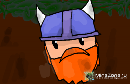 I'm a dwarf I'm digging a hole...