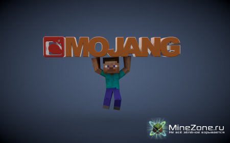 HAPPY BIRTHDAY, MOJANG!