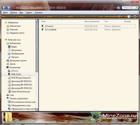 Как перенести здание с одной карты на другую...