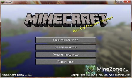 Как перенести здание с одной карты на другую...