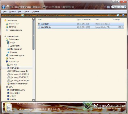 Как перенести здание с одной карты на другую...