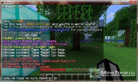 Как перенести здание с одной карты на другую...