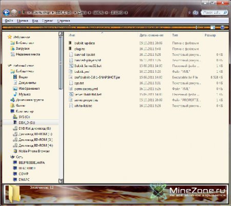 Как перенести здание с одной карты на другую...