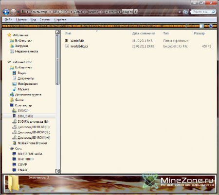 Как перенести здание с одной карты на другую...