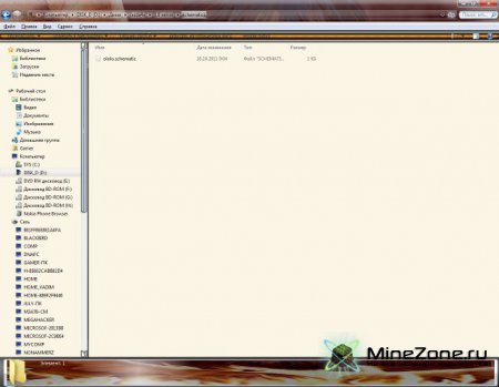 Как перенести здание с одной карты на другую...