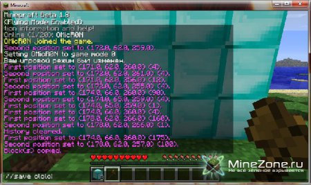 Как перенести здание с одной карты на другую...