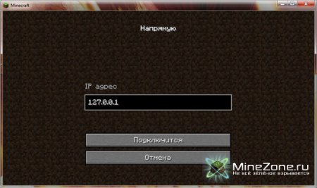 Как перенести здание с одной карты на другую...