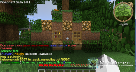 Дневник волка (часть 2) день 2-ой или ад.