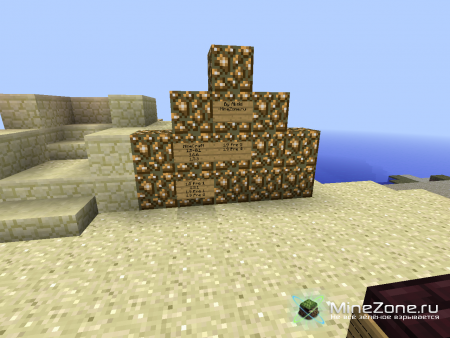 Мебель в майнкрафте своими руками !
