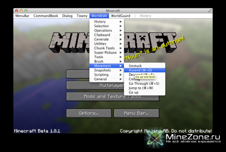 [1.8.1] Minecraft Menu Bar