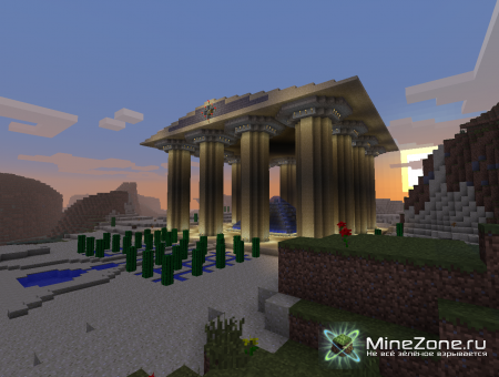 Сооружение от Аксида