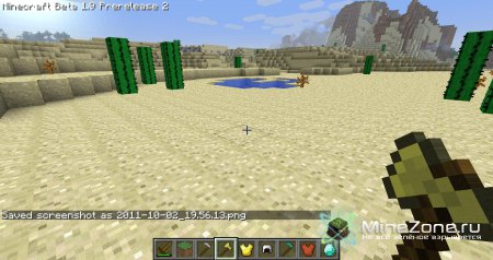 [256x/128x/64x] [1.9 Pre2] DEFAULTEX