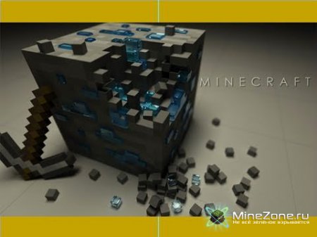 Скины для вас