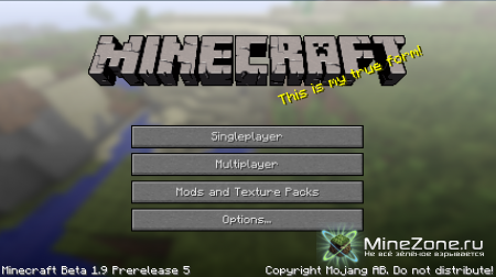 Minecraft Beta 1.9 Prerelease-5