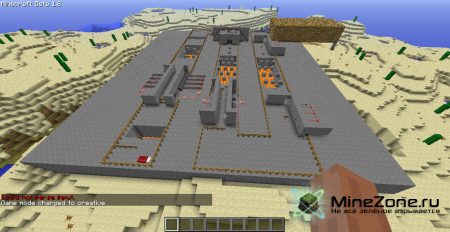 квест 1.Забвение Часть 2:Повторное забвение