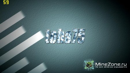 Изменяем музыку на пластинках