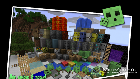 [1.8.1][16x] Сборник текстур [17 шт]