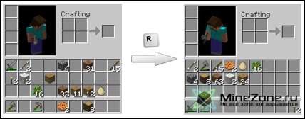 [1.0.0] Inventory Tweaks