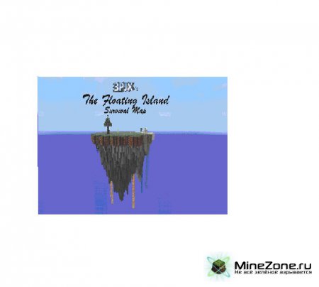 The Floating Island [Выживание]