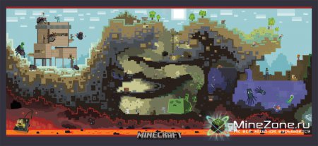 Офицальный выход minecraft