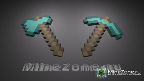 MineZone.ru Wallpapers