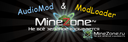 AudioMod & ModLoader [1.0.0]