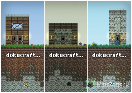 Dokucraft [32x] [1.0.0]